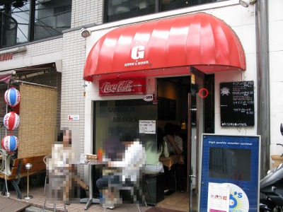 GORO’S DINER（外苑前）☆アメリカンバーガー