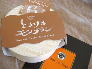 トップス 横浜ダイヤモンド店
