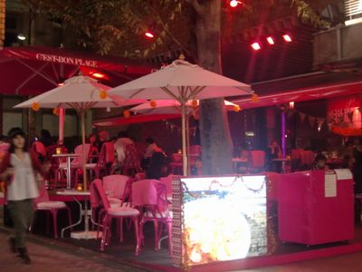 【渋谷】C'EST BON PLAGEのFRAISE　MIX（フレーズミックス）　680円