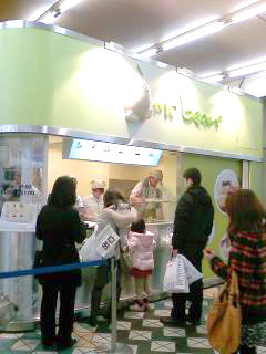 小肥羊 渋谷店