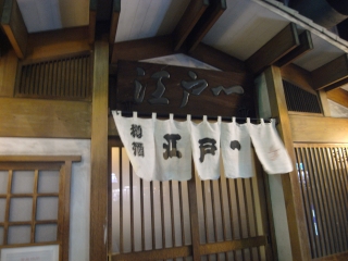 宇ち多” 宇ち多”
