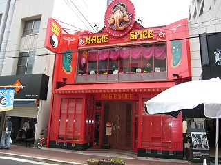 マジックスパイス 大須店
