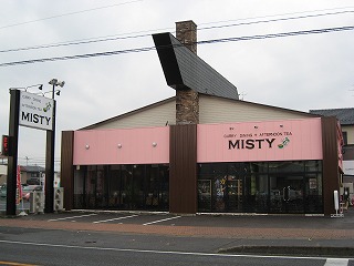 curry dining+Afternoon tea ＭIＳＴＹ