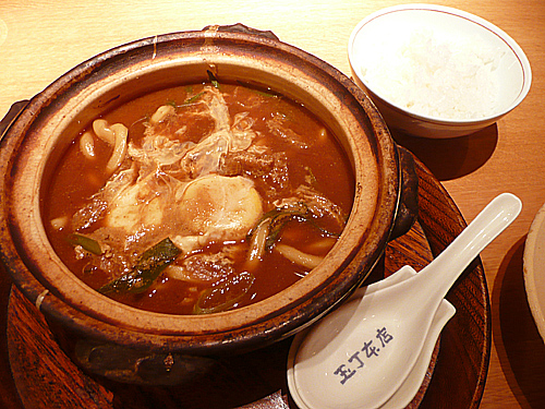 玉丁本店