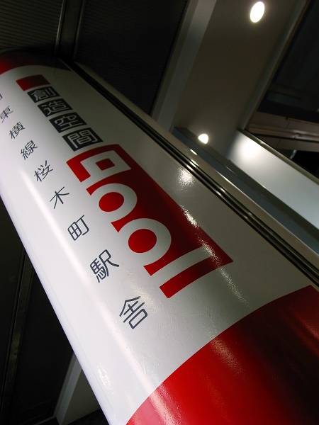 創造空間9001