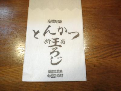 カツカレー
