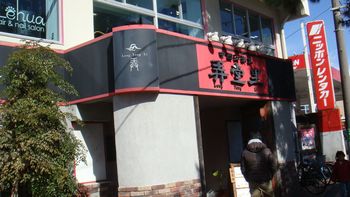 弄堂里