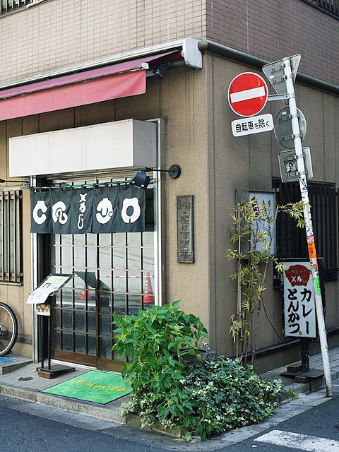 路地の王様、王ろじの昼