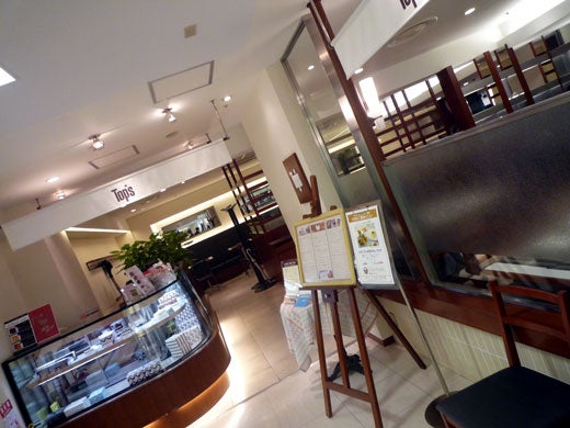 トップス 渋谷店