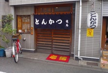 竜馬