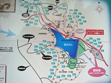 宇都宮市森林公園
