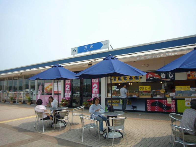 姫路セントラルパーク