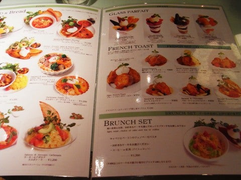 サンデーブランチ ルミネ新宿店