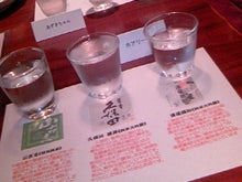 匠 本店 匠 本店