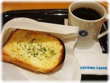 EXCELSIOR CAFFE 渋谷宮益坂店 EXCELSIOR CAFFE 渋谷宮益坂店
