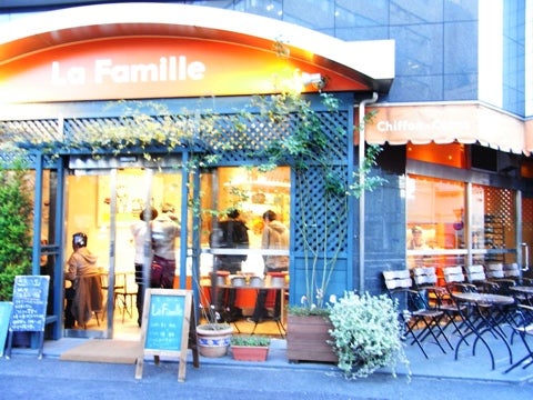 ラ・ファミーユ