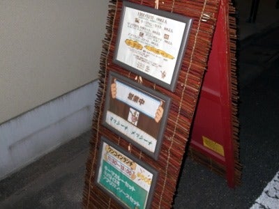 木場公園 木場公園