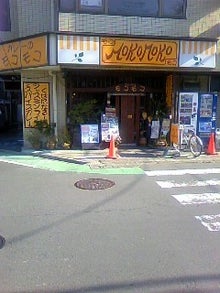 カレーのモコモコ