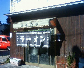 八幡山公園