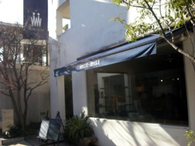 cafe ano