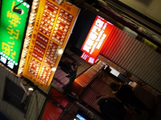 岐阜屋