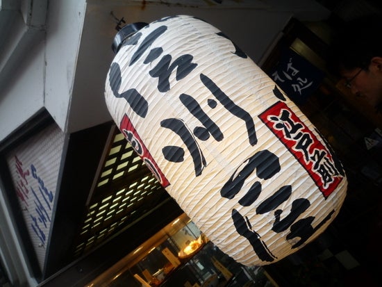 そば処 信州屋 渋谷店