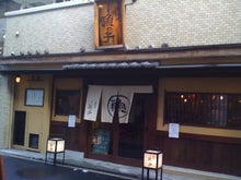 原始焼・二代目・魚々子