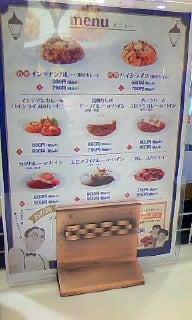 せんば自由軒 大丸梅田店