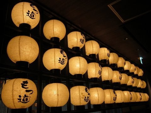 もつ道 秋葉原店