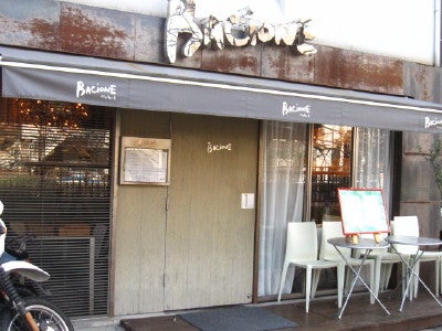バッチョーネ バッチョーネ