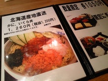 たる善 丸の内店