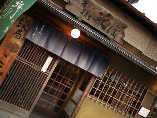 段葛 こ寿々