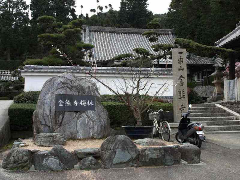 大阪天満宮 大阪天満宮