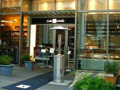 Toshi Yoroizuka 東京ミッドタウン店