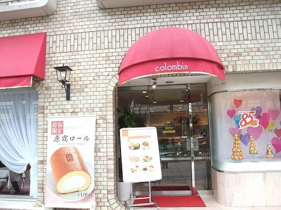 コロンバン 原宿本店