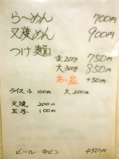 忍八