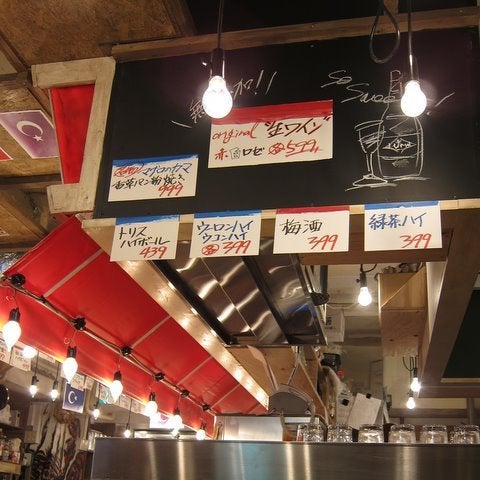 恵比寿 FISH CENTER CHICHUKAI-UOMARU