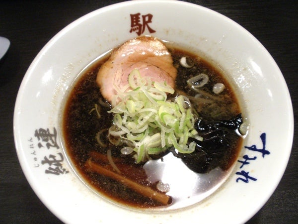 らーめんの駅
