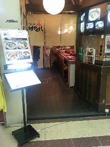 梅田はがくれ 本店