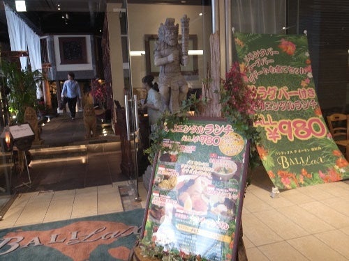 バリラックス ザ ガーデン 新宿西