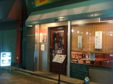下町カレー食堂 コルマ