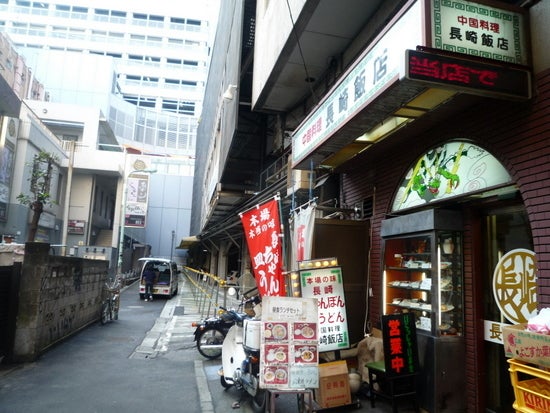 長崎飯店 渋谷店