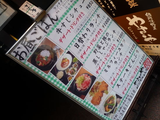 やさいや