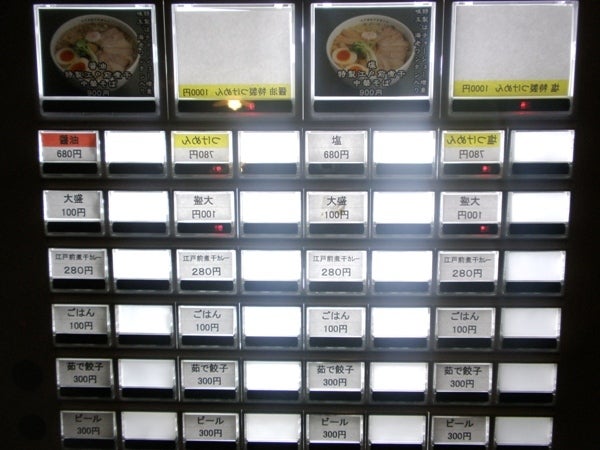 江戸前煮干中華そば きみはん