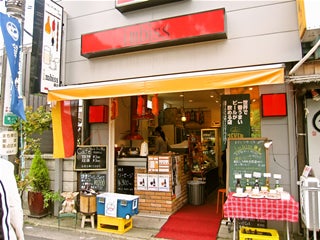 インビス鎌倉