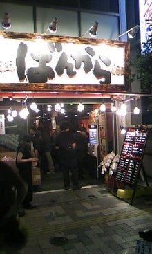 ばんから　秋葉原店＠外神田
