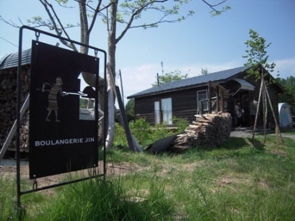 Boulangerie JIN