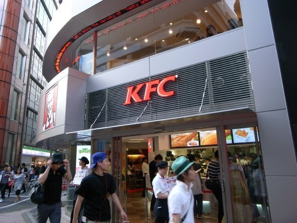 ケンタッキーフライドチキン 渋谷公園通り店
