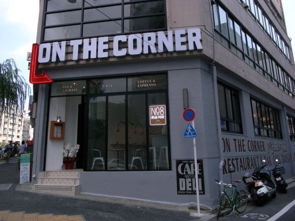 ON THE CORNER NO.8 BEAR POND