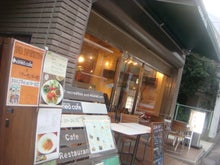 anea cafe